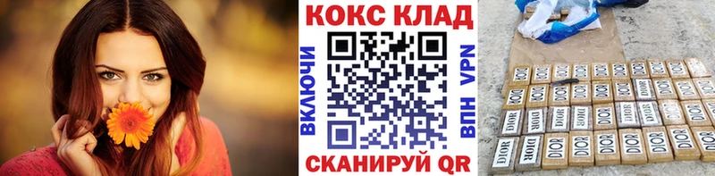 Хочу наркоту Серафимович Канабис КОКАИН Alpha-PVP ГАШИШ