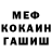 Альфа ПВП кристаллы Kailen Bittner