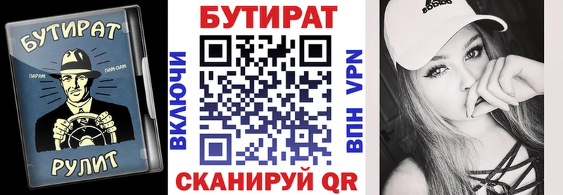 БУТИРАТ GHB  darknet как зайти  Серафимович 