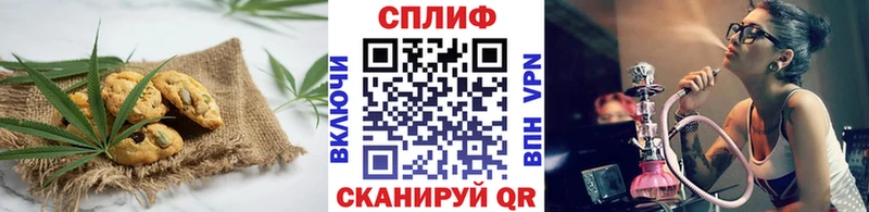 Cannafood марихуана  где купить наркотик  Серафимович 