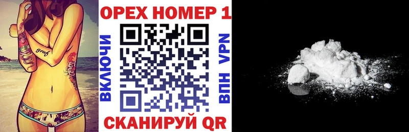 Кокаин 98% Серафимович