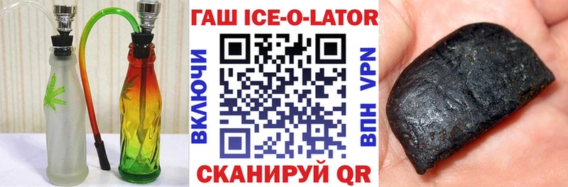 как найти закладки  Серафимович  Гашиш хэш 