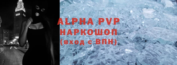 винт Арсеньев