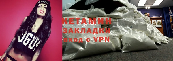 метамфетамин Армянск