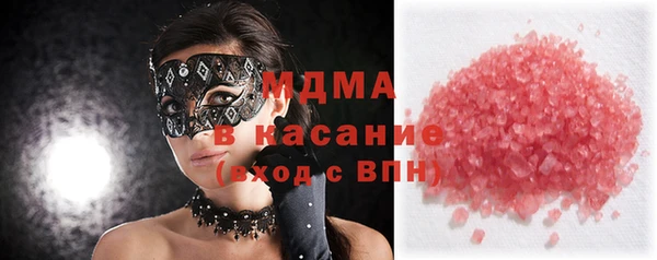 винт Арсеньев