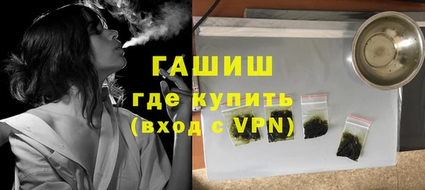 метамфетамин Армянск
