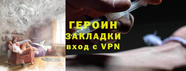 метамфетамин Армянск