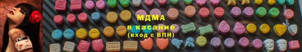 ECSTASY Баксан