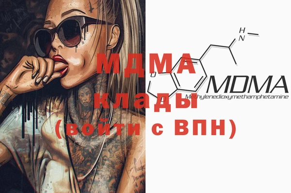 метамфетамин Армянск