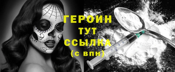 метамфетамин Армянск