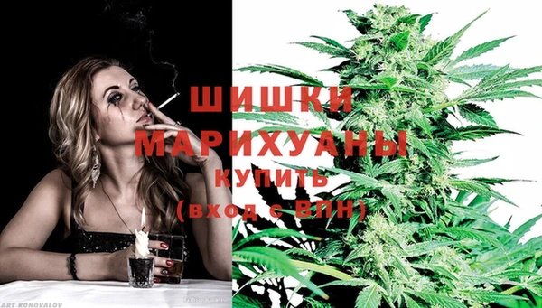 метамфетамин Армянск