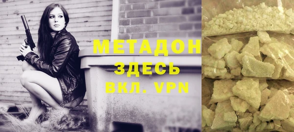 метамфетамин Армянск