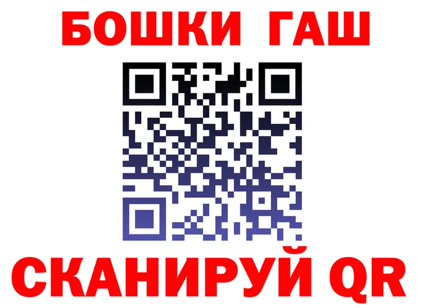 ГАШ Ice-O-Lator как войти дарк нет omg Серафимович