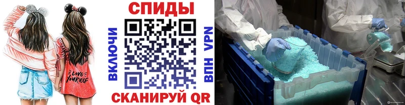 Первитин винт  где купить наркоту  Серафимович 