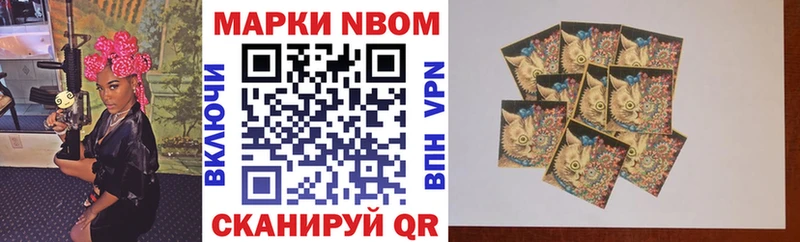 Наркотические марки 1,5мг  Серафимович 